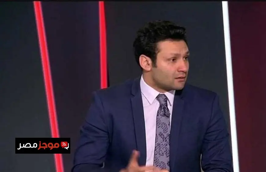 محمد أبو العلا يؤكد الفائز في مباراة الزمالك وبيراميدز سيكون الأقرب لبطولة السوبر