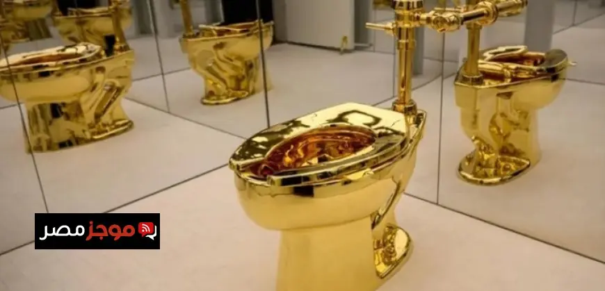 مرحاض من الذهب يزن أكثر من 100 كيلو جرام يباع بسعر خيالي