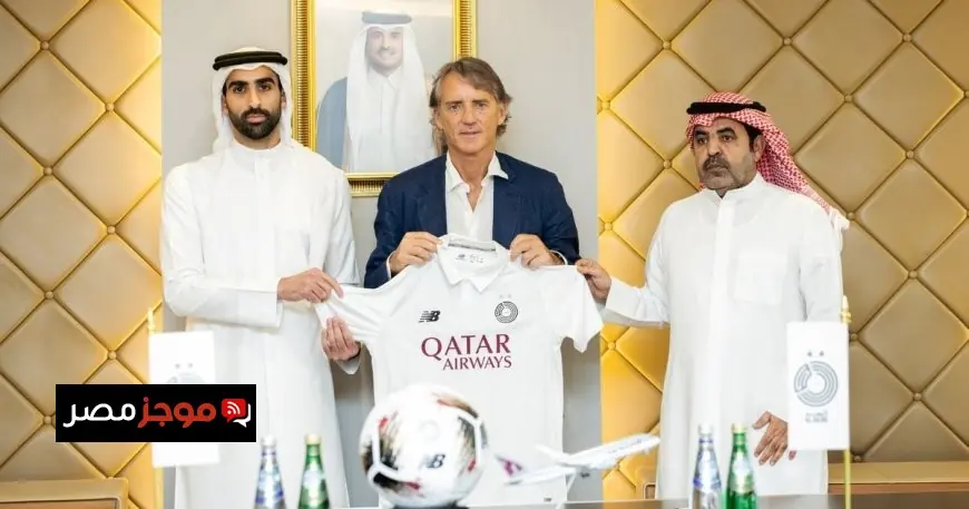 روبرتو مانشيني يوقع عقداً مع السد القطري يمتد حتى 2028