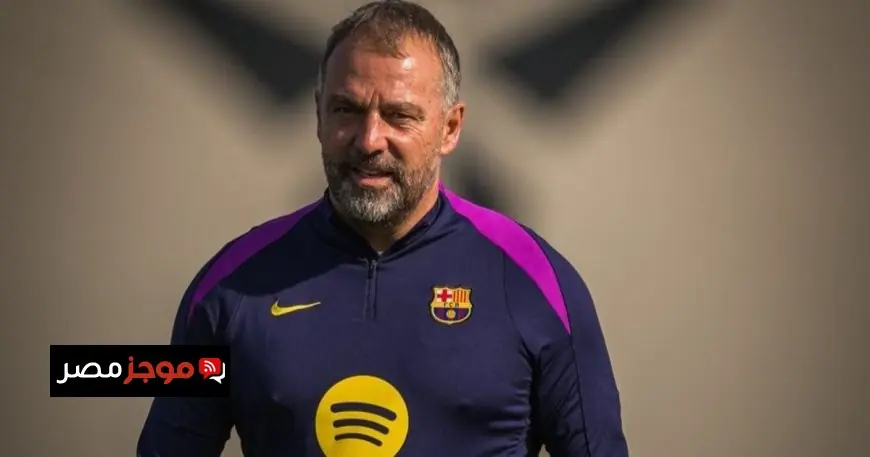 هانزي فليك يرحب بعودة 3 نجوم من إصابتهم في عيادة برشلونة