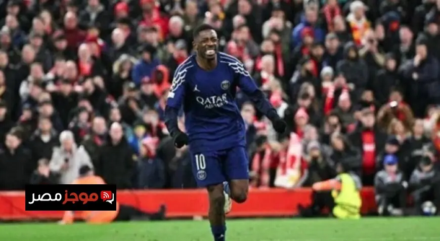 ديمبلي يتصدر تشكيل باريس سان جيرمان المنتظر لمواجهة بايرن ميونخ في دوري أبطال أوروبا