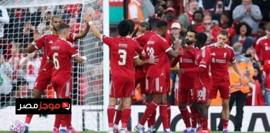 موعد مباراة ليفربول وريال مدريد اليوم في دوري أبطال أوروبا وما تحتاج لمعرفته عن اللقاء