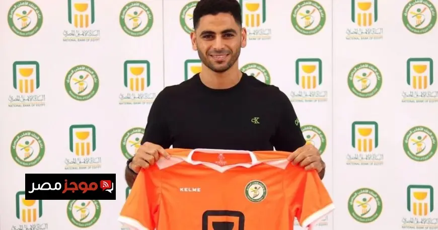 الأهلي يستعيد وديعته من البنك الأهلي بنجاح