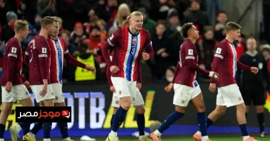 النرويج تكتسح إستونيا وتتأهل لكأس العالم بعد غياب دام 28 عاماً