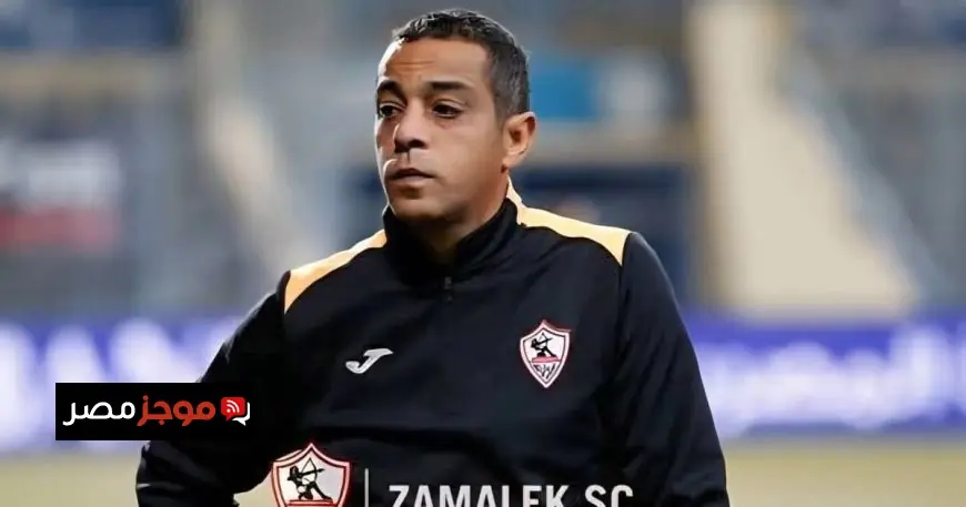 محمد صبري نجم الزمالك السابق يُفجع الجميع بوفاته في حادث سير مروع