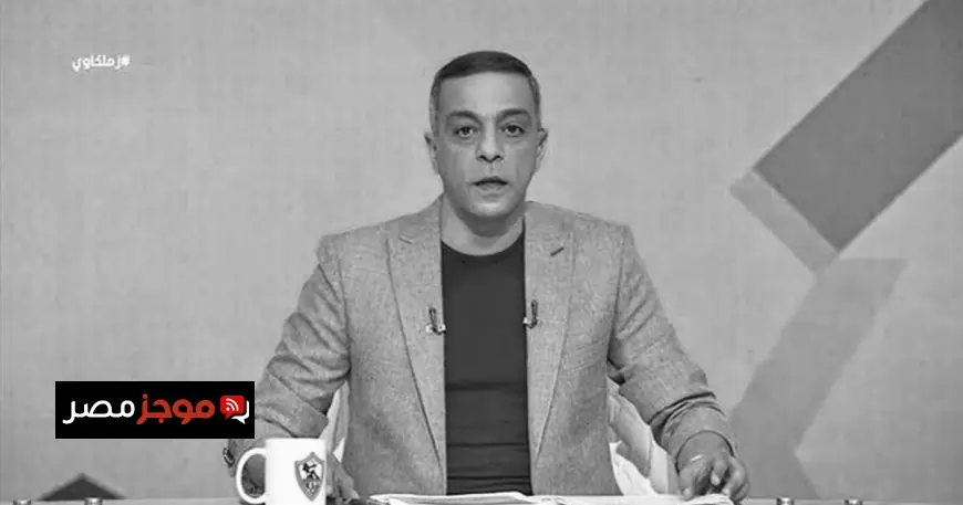 الزمالك يودع محمد صبري نجم القلعة البيضاء الراحل