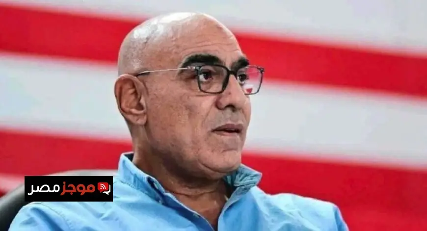 هشام نصر وجون إدوارد يشعلان حماس لاعبي الزمالك قبل مواجهة بيراميدز في السوبر