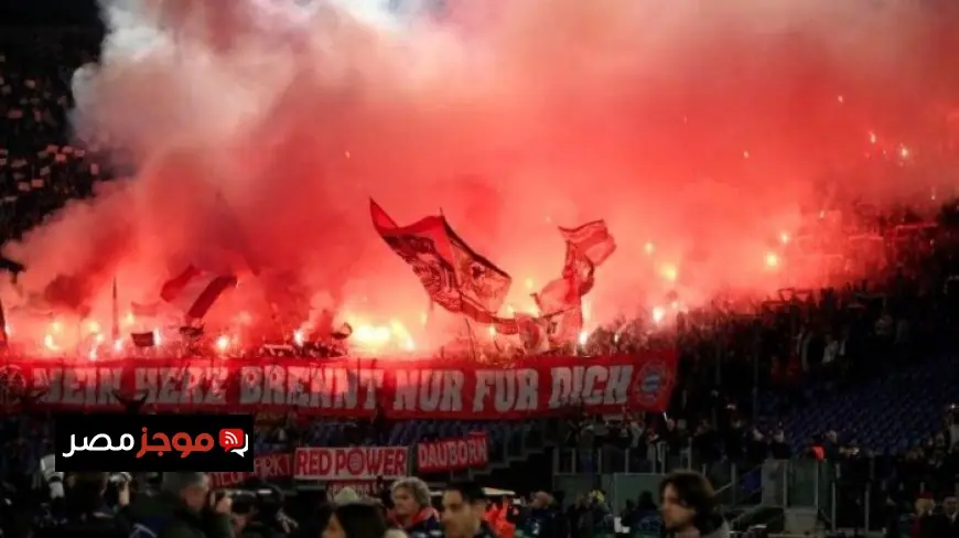 بايرن ميونخ يعبر عن استيائه من الإجراءات الأمنية لجماهيره في باريس قبل مباراة سان جيرمان