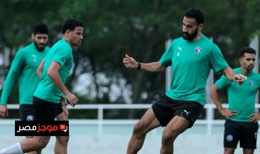 بيراميدز ينطلق في تحضيراته القوية لمواجهة الزمالك في كأس السوبر