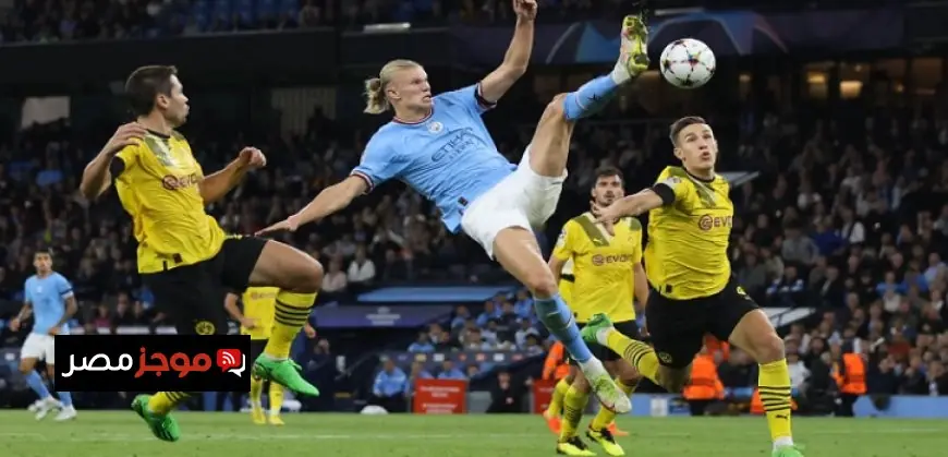 مانشستر سيتي يواجه دورتموند في مباراة مثيرة بقمة دوري أبطال أوروبا