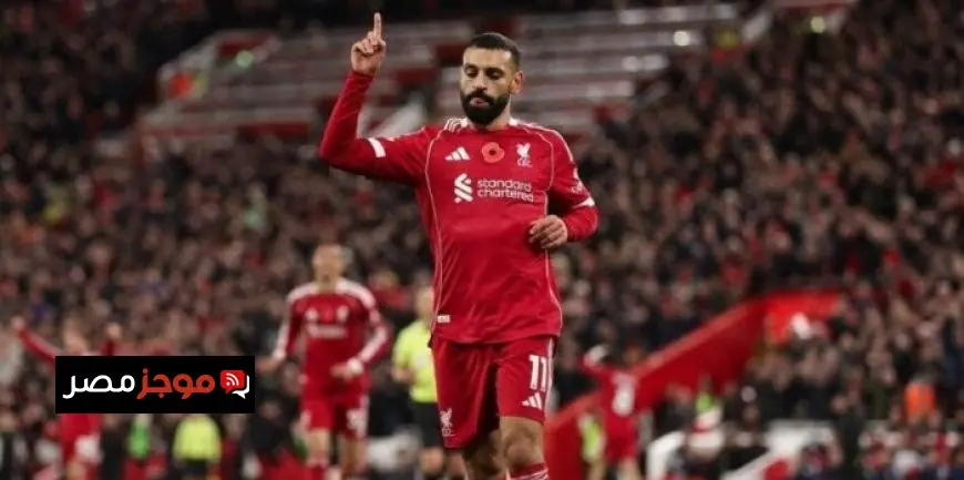 محمد صلاح يقود ليفربول في مواجهة نارية ضد ريال مدريد في دوري أبطال أوروبا