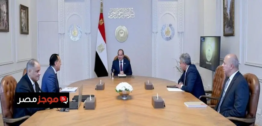 الرئيس السيسى يبرز ضرورة التنسيق لتنظيم حفل افتتاح المتحف المصرى الكبير بما يتناسب مع مكانة مصر العظيمة