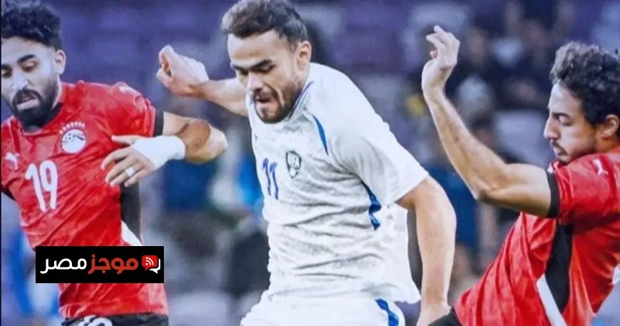 أوزبكستان تفاجئ مصر بتحدي قوي قبل انطلاق كأس الأمم الإفريقية