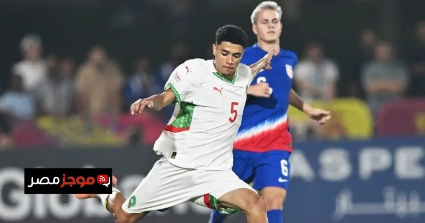 بلعروش يقود المغرب إلى ثمن نهائي كأس العالم تحت 17 عاماً في انتفاضة تاريخية