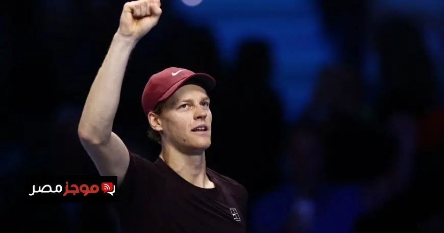 سينر يتألق أمام بن شيلتون في البطولة الختامية ويستمر في سلسلة انتصاراته دون هزيمة