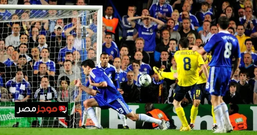 تاريخ مباريات برشلونة وتشيلسي في دوري أبطال أوروبا يكشف قصص المنافسة المثيرة