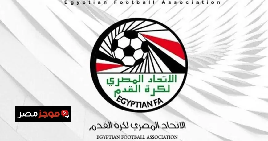 الاتحاد المصري يتخذ قرارًا صارمًا بشطب 4 مدربين وإداريين بسبب اعتداء على الحكم