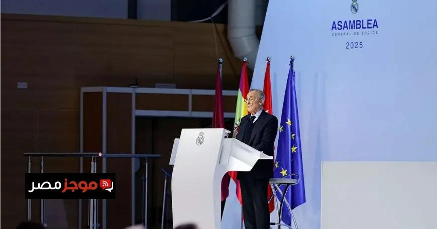 فلورنتينو بيريز يؤكد نجاح دوري السوبر الأوروبي ويكشف عن ضرر يويفا للجماهير