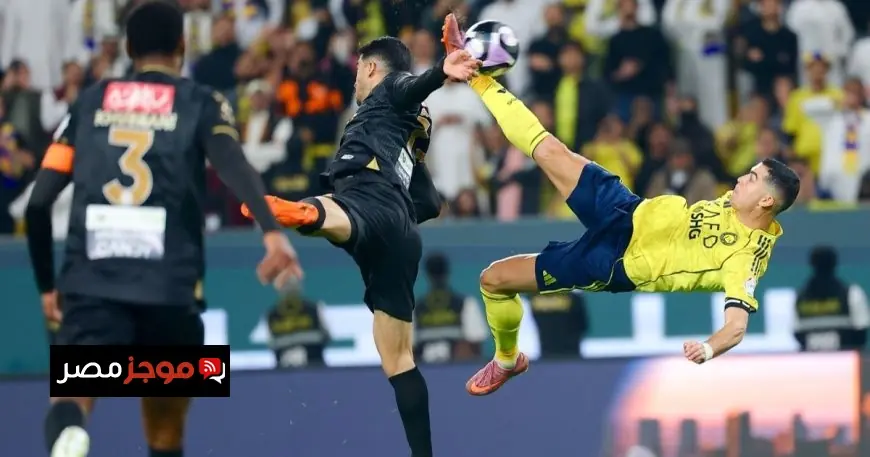 كريستيانو رونالدو يتألق بمقصية مذهلة ويعزز أهدافه إلى 954 هدفاً