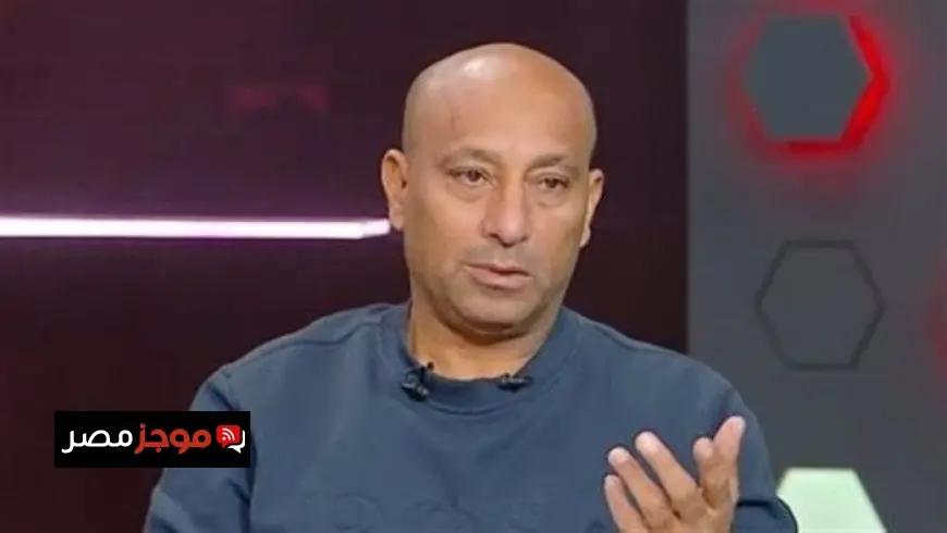 ياسر ريان يصف سيف الجزيري بأنه أفضل مهاجم في الزمالك حاليا