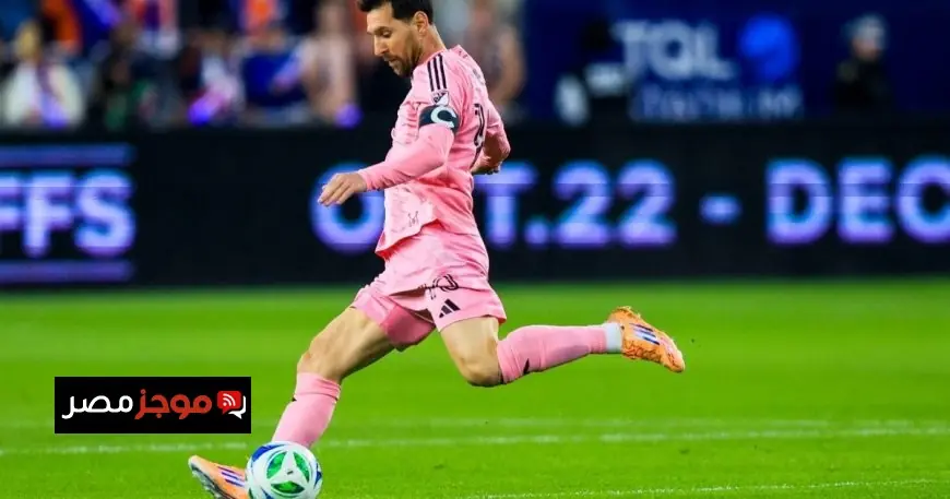 ميسي يتألق بتسجيله وصناعته 3 أهداف ويقود ميامي إلى نهائي المنطقة الشرقية