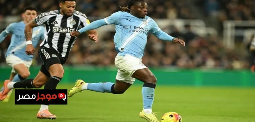 مانشستر سيتي يتعرض لهزيمة مفاجئة أمام نيوكاسل 1-2 مع مشاركة محدودة لمرموش