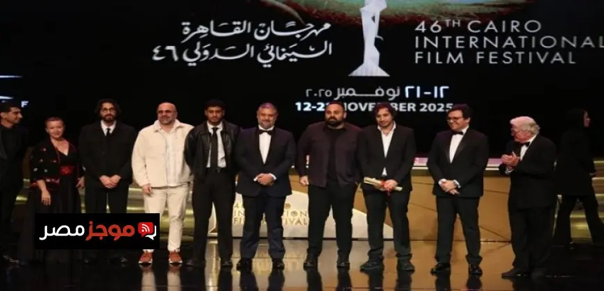وزير الثقافة يختتم الدورة 46 لمهرجان القاهرة السينمائي الدولي ويكرم الفائزين بمسابقاته