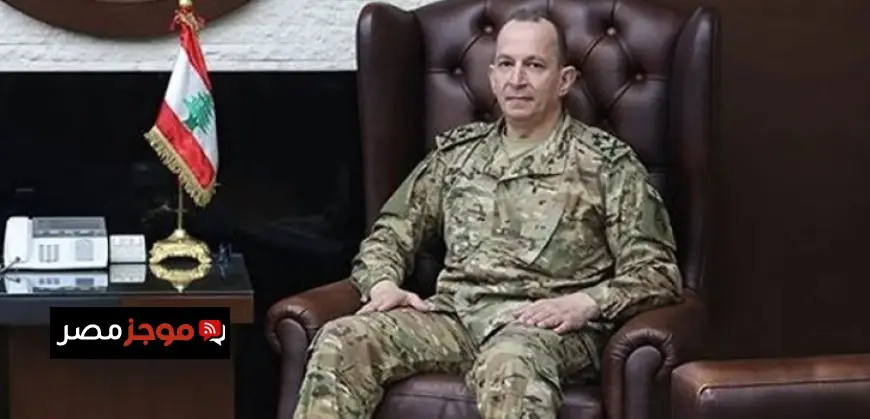 قائد الجيش اللبناني يؤكد تقدم خطة الجنوب اللبناني حسب الجدول الزمني المحدد