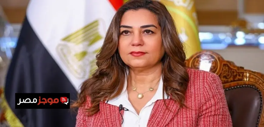 وزيرة التنمية المحلية تكشف عن انتهاء استعدادات محافظات المرحلة الثانية لانتخابات مجلس النواب 2025
