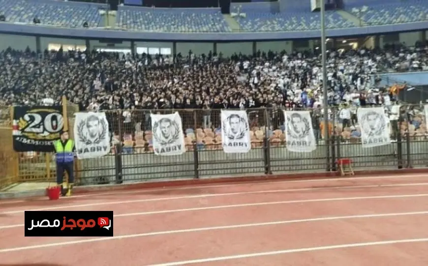 الزمالك يحتفي بمحمد صبري قبل مواجهة زيسكو في الكونفدرالية فيديو