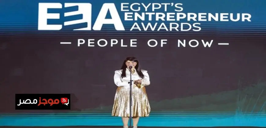 المشاط تؤكد أهمية ريادة الأعمال كعنصر أساسي للتحول نحو اقتصاد إنتاجي مبتكر وأكثر تنافسية