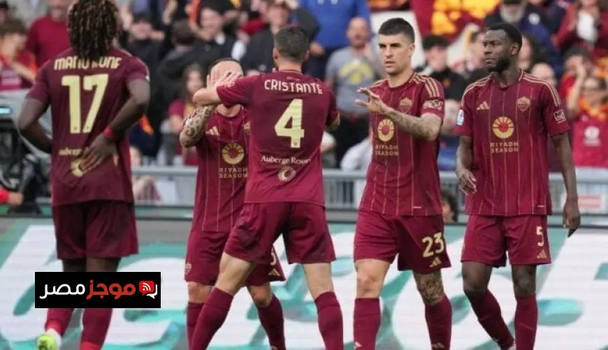 روما يحقق انتصاراً ثلاثياً مذهلاً ضد كريمونيزي ويعتلي صدارة الدوري الإيطالي