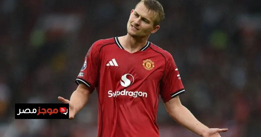 مدافع مانشستر يونايتد يهاجم زملاءه بعد الخسارة أمام إيفرتون بـ 10 لاعبين