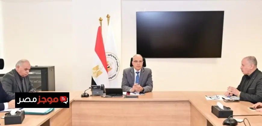 وزير الري يستعرض حالة نظام الري والصرف في محافظة الفيوم وأثره على الزراعة