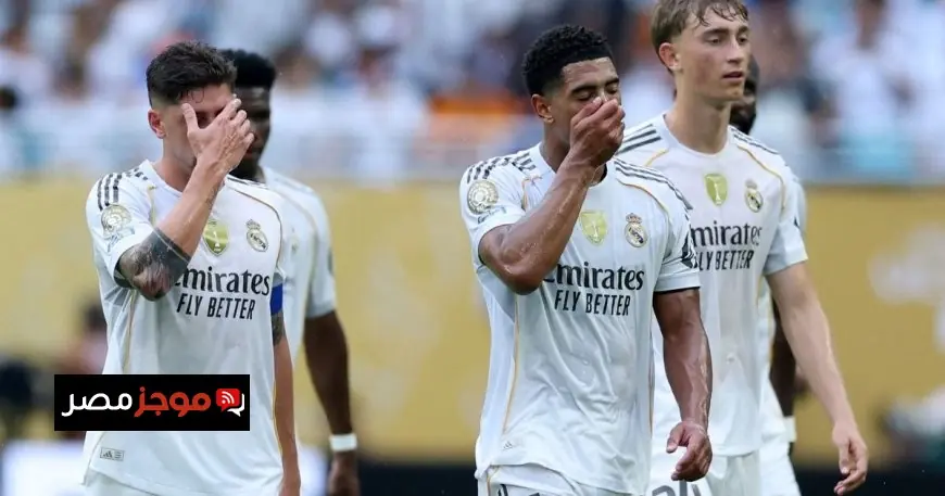 غياب لاعب بارز آخر عن مران ريال مدريد بجانب كورتوا