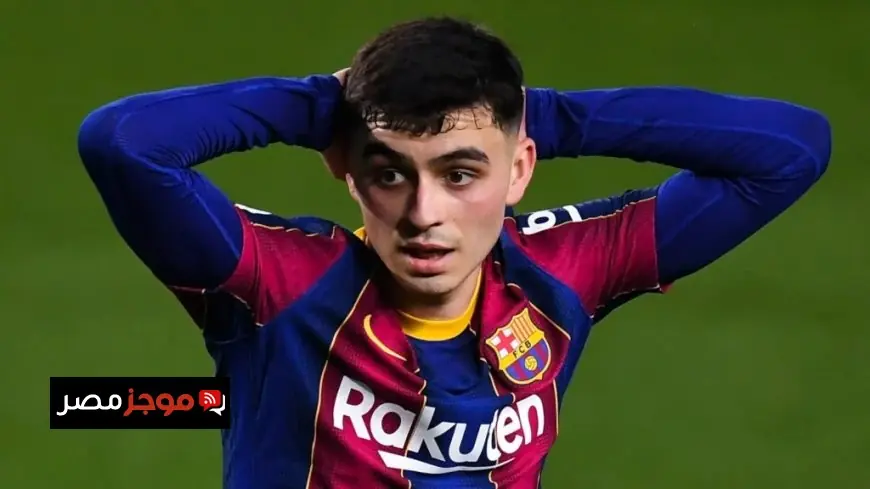 بيدري يغيب عن مباراة برشلونة أمام تشيلسي في دوري أبطال أوروبا