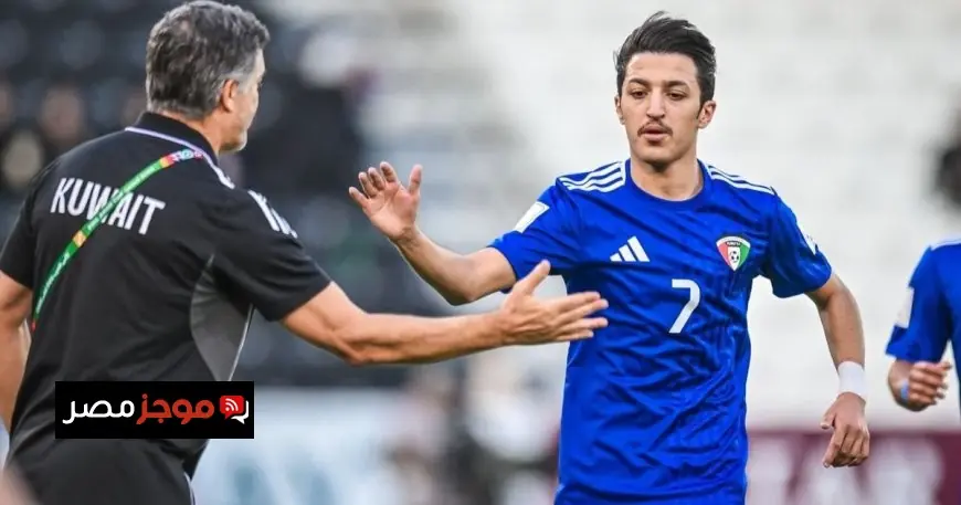 محمد دحام يقود الكويت للعودة إلى كأس العرب بعد غياب 13 عاماً