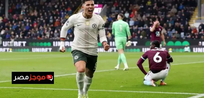 تشيلسي يحقق انتصارًا مستحقًا على بيرنلي 2-0 في الدوري الإنجليزي الممتاز