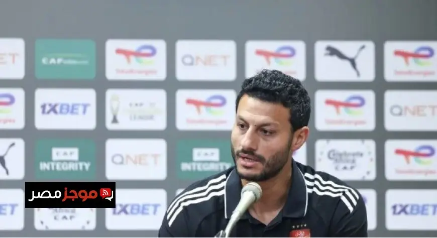 طبيب الأهلي يكشف عن تفاصيل إصابات الشناوي وعبد القادر وشكري وتأثيرها على الفريق