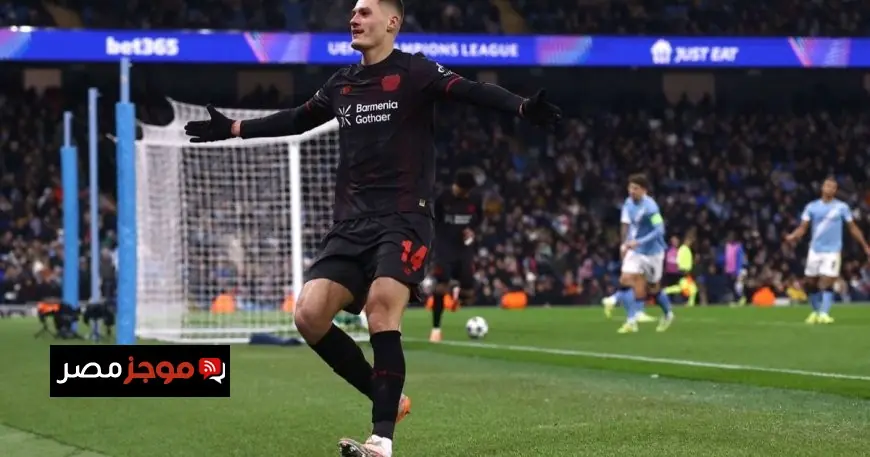 ليفركوزن يحقق فوزاً مذهلاً على مانشستر سيتي بثنائية في معقل الاتحاد