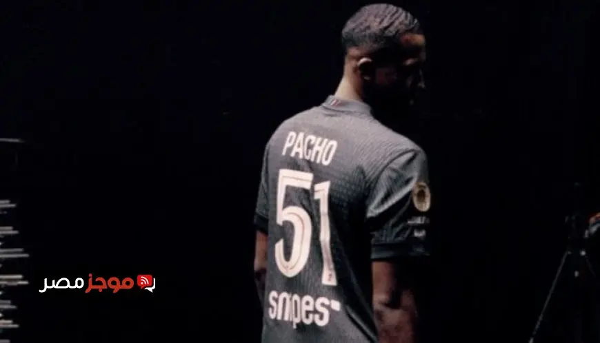 باريس سان جيرمان يطلق تصميم قميصه الرابع للموسم الحالي مع صور مبهرة