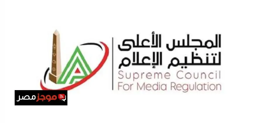 قرارات صارمة من الهيئة العليا للإعلام ضد بسمة وهبة وياسمين الخطيب