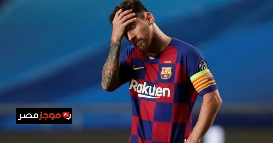 أكبر هزيمة في تاريخ برشلونة بدوري أبطال أوروبا تكشف أسرار الفشل