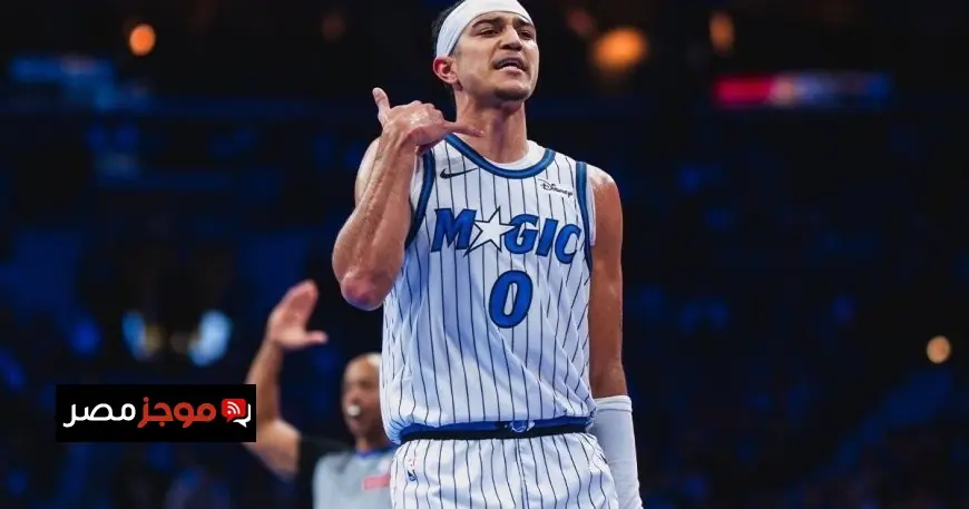 أورلاندو ماجيك يحقق انتصارا ساحقا على سيكسرز ويكسر أرقامًا قياسية في الدوري NBA
