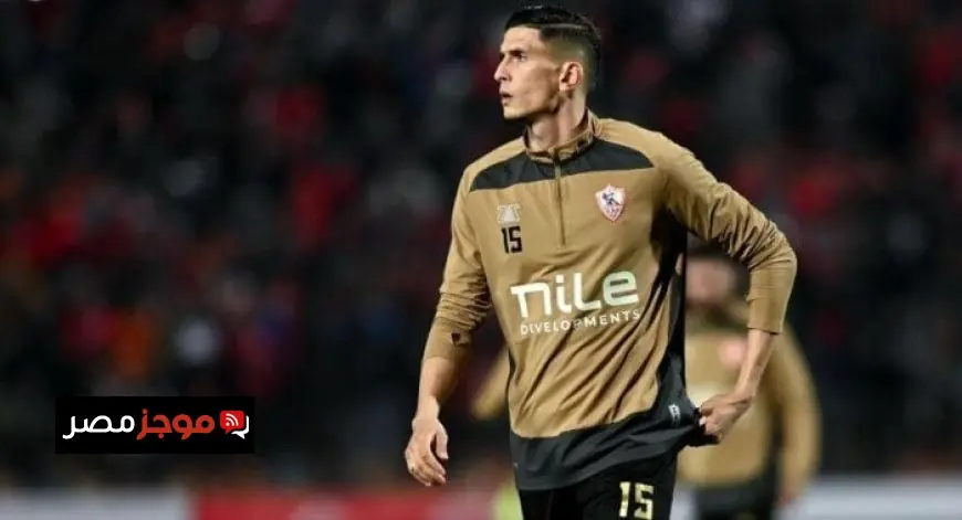 صلاح الدين مصدق يفتح باب فسخ عقده مع الزمالك ويستعد للخطوات القادمة