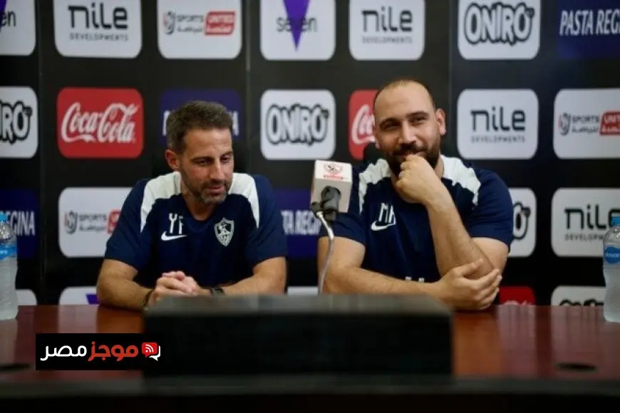 يانيك فيريرا يتقدم بشكوى رسمية ضد الزمالك بسبب مستحقاته المالية المتأخرة