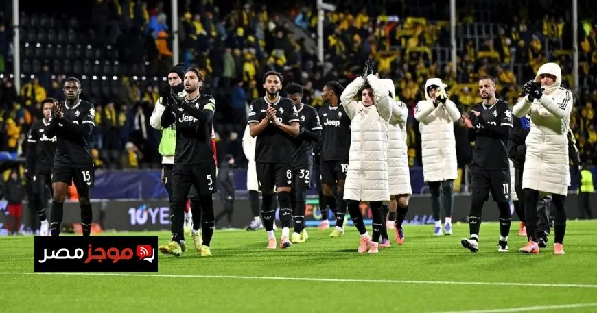 يوفنتوس يخطو خطوة كبيرة نحو جمع 50 مليون يورو في دوري أبطال أوروبا