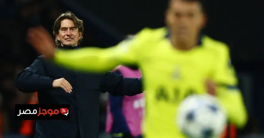 مدرب توتنهام يعبّر عن سعادته بشخصية الفريق رغم الخسارة أمام سان جيرمان