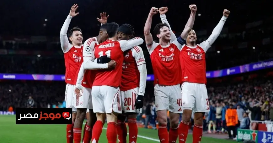 أرسنال يتصدر المجموعة بعد الجولة الخامسة من دوري أبطال أوروبا