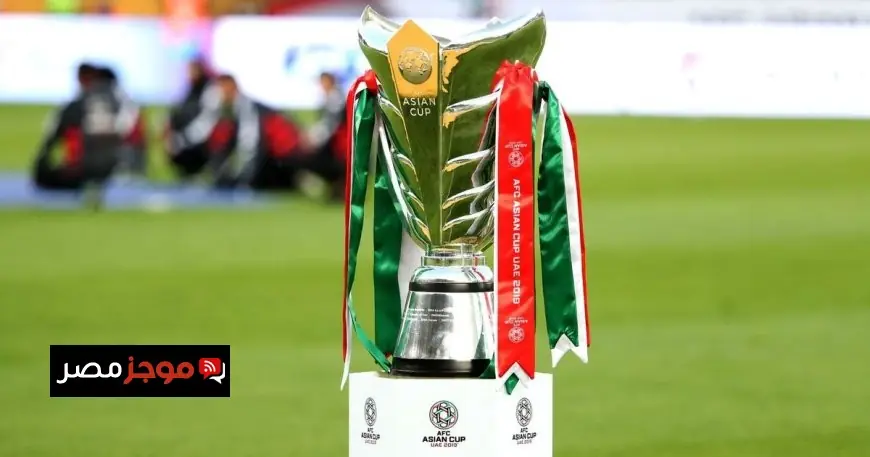 الإمارات تتخلى عن سعيها لاستضافة كأس آسيا 2031